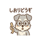 しずシュナのほっこり読書タイム（個別スタンプ：32）