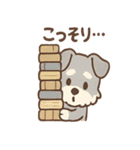 しずシュナのほっこり読書タイム（個別スタンプ：33）