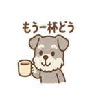しずシュナのほっこり読書タイム（個別スタンプ：34）