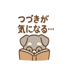 しずシュナのほっこり読書タイム（個別スタンプ：36）