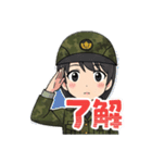 可愛い陸上自衛官スタンプ（個別スタンプ：2）