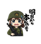 可愛い陸上自衛官スタンプ（個別スタンプ：12）