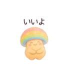 きのこ＊きこちゃんのほっこり毎日スタンプ（個別スタンプ：4）