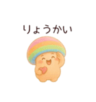 きのこ＊きこちゃんのほっこり毎日スタンプ（個別スタンプ：5）