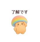 きのこ＊きこちゃんのほっこり毎日スタンプ（個別スタンプ：6）