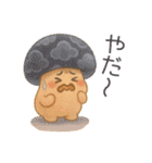 きのこ＊きこちゃんのほっこり毎日スタンプ（個別スタンプ：7）