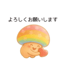きのこ＊きこちゃんのほっこり毎日スタンプ（個別スタンプ：16）
