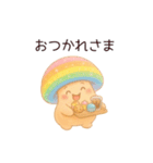 きのこ＊きこちゃんのほっこり毎日スタンプ（個別スタンプ：17）