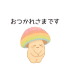 きのこ＊きこちゃんのほっこり毎日スタンプ（個別スタンプ：18）