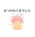 きのこ＊きこちゃんのほっこり毎日スタンプ（個別スタンプ：19）