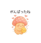 きのこ＊きこちゃんのほっこり毎日スタンプ（個別スタンプ：20）
