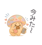 きのこ＊きこちゃんのほっこり毎日スタンプ（個別スタンプ：22）