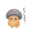 きのこ＊きこちゃんのほっこり毎日スタンプ（個別スタンプ：25）