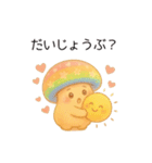 きのこ＊きこちゃんのほっこり毎日スタンプ（個別スタンプ：27）