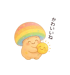 きのこ＊きこちゃんのほっこり毎日スタンプ（個別スタンプ：30）