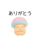 きのこ＊きこちゃんのほっこり毎日スタンプ（個別スタンプ：32）