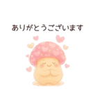 きのこ＊きこちゃんのほっこり毎日スタンプ（個別スタンプ：33）