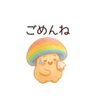 きのこ＊きこちゃんのほっこり毎日スタンプ（個別スタンプ：34）