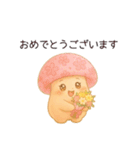 きのこ＊きこちゃんのほっこり毎日スタンプ（個別スタンプ：38）