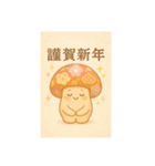 きのこ＊きこちゃんのほっこり毎日スタンプ（個別スタンプ：40）