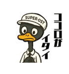 SUPER. OST（個別スタンプ：2）