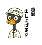 SUPER. OST（個別スタンプ：3）