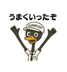 SUPER. OST（個別スタンプ：7）