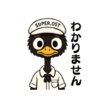 SUPER. OST（個別スタンプ：8）