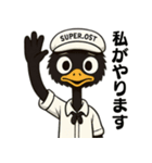 SUPER. OST（個別スタンプ：9）