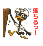SUPER. OST（個別スタンプ：22）