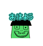 名前はまだないミドリのやつ（個別スタンプ：3）