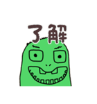 名前はまだないミドリのやつ（個別スタンプ：6）