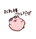 ワルのぶた（個別スタンプ：1）