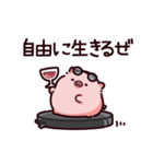 ワルのぶた（個別スタンプ：2）