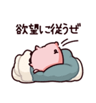 ワルのぶた（個別スタンプ：4）