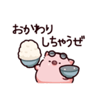 ワルのぶた（個別スタンプ：6）