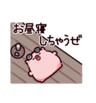 ワルのぶた（個別スタンプ：14）