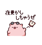 ワルのぶた（個別スタンプ：15）