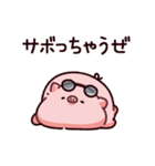 ワルのぶた（個別スタンプ：19）
