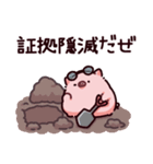ワルのぶた（個別スタンプ：20）