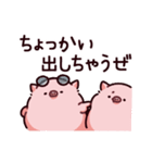 ワルのぶた（個別スタンプ：21）