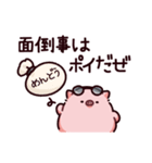 ワルのぶた（個別スタンプ：24）