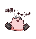 ワルのぶた（個別スタンプ：26）
