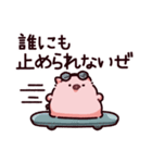 ワルのぶた（個別スタンプ：28）