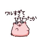 ワルのぶた（個別スタンプ：33）