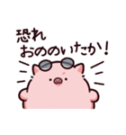 ワルのぶた（個別スタンプ：34）