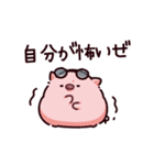 ワルのぶた（個別スタンプ：35）