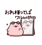 ワルのぶた（個別スタンプ：36）