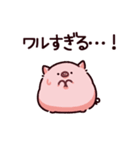 ワルのぶた（個別スタンプ：37）