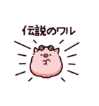 ワルのぶた（個別スタンプ：38）
